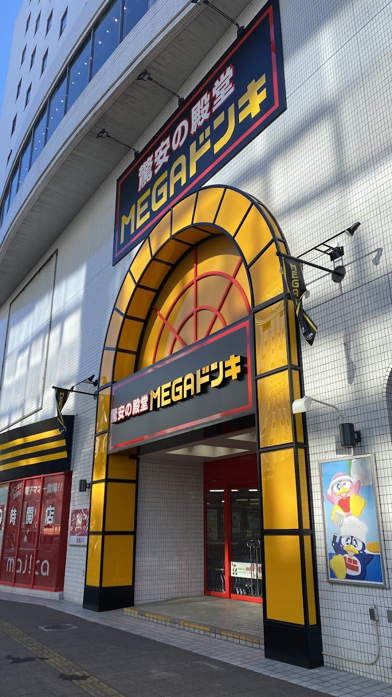 다치바나도리 일루미네이션