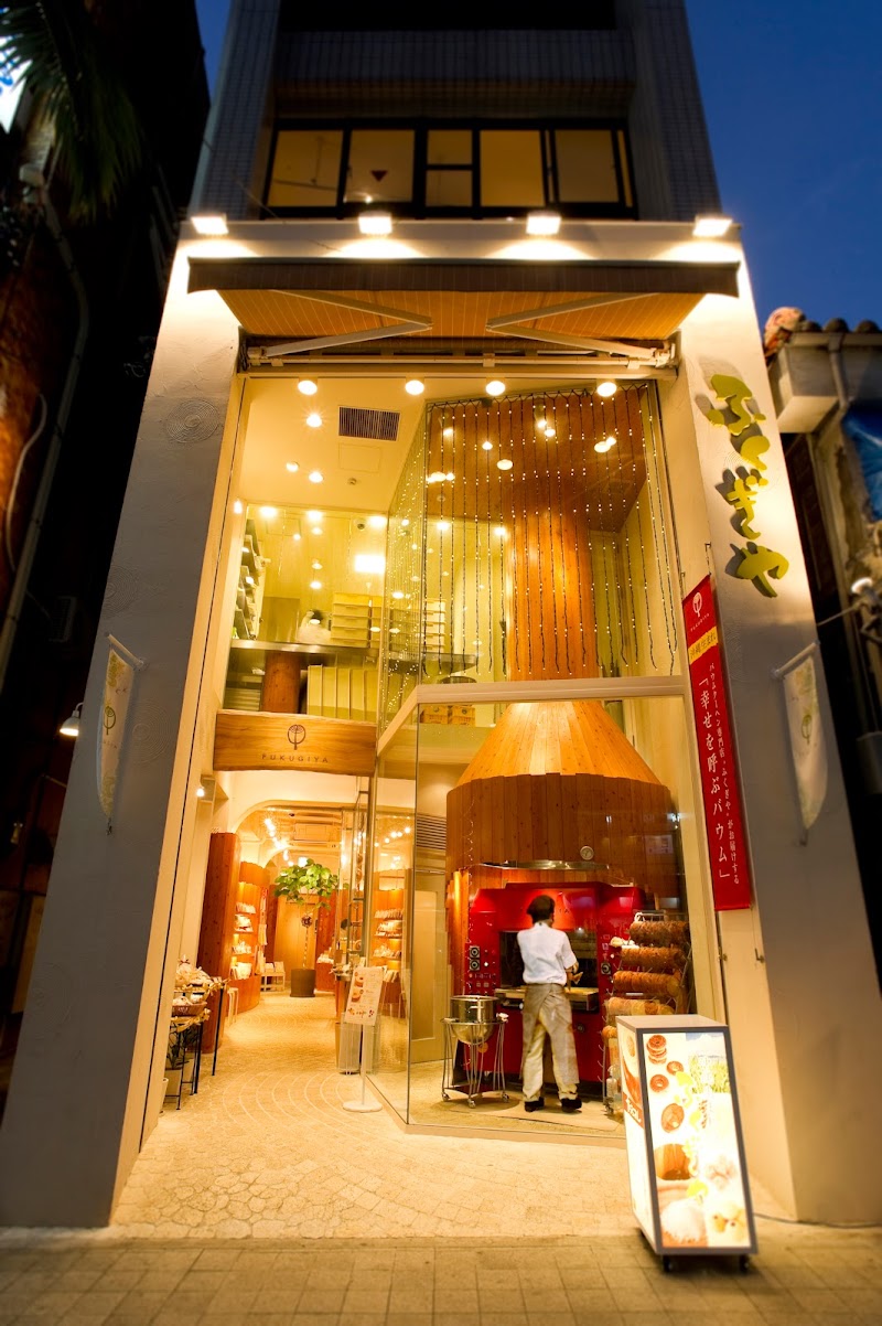 후쿠기야 바움쿠헨