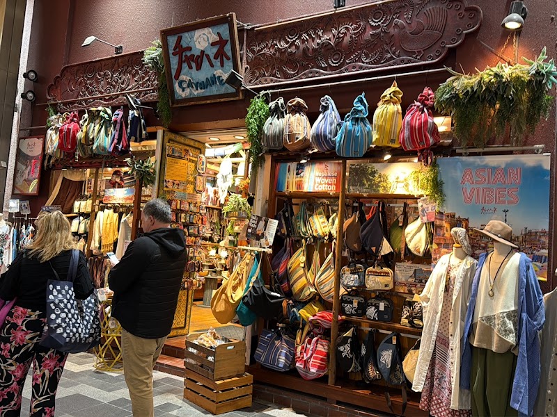 테라마치 상점가