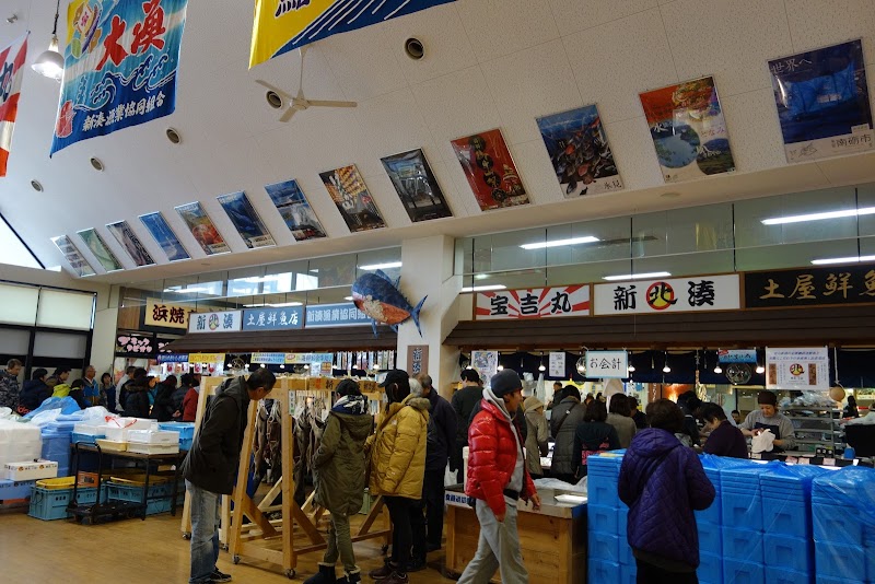 신미나토 킷토키토 시장