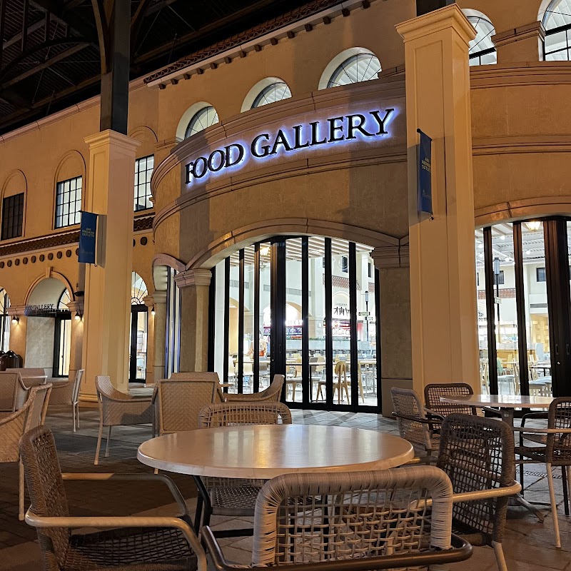 아미 프리미엄 아울렛