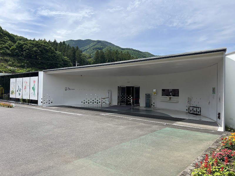 도미히로 미술관