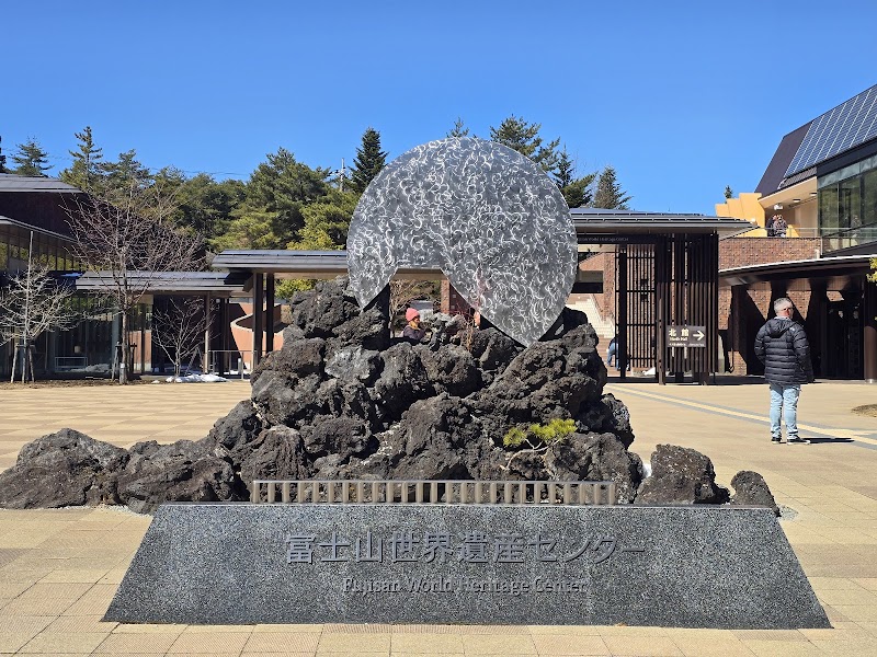 Mt. Fuji World Heritage Center Yamanashi
