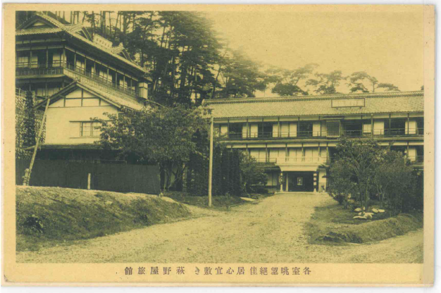 세나미 온천 석양