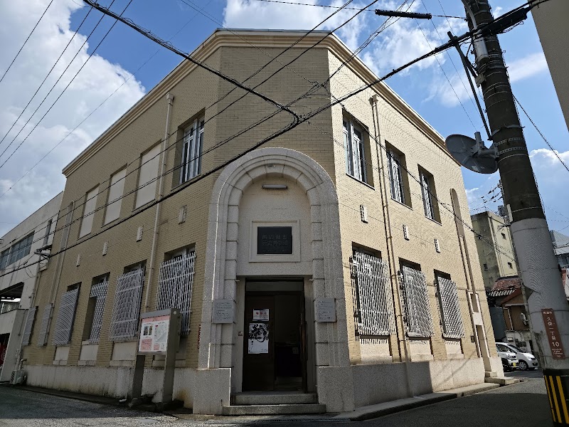 오노미치 역사박물관