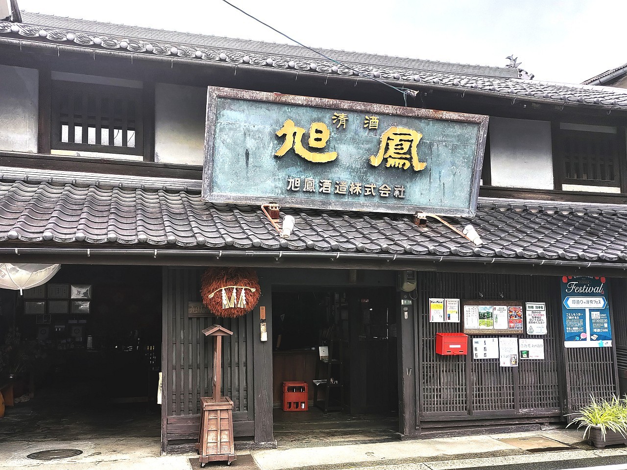 하이가미네 야경