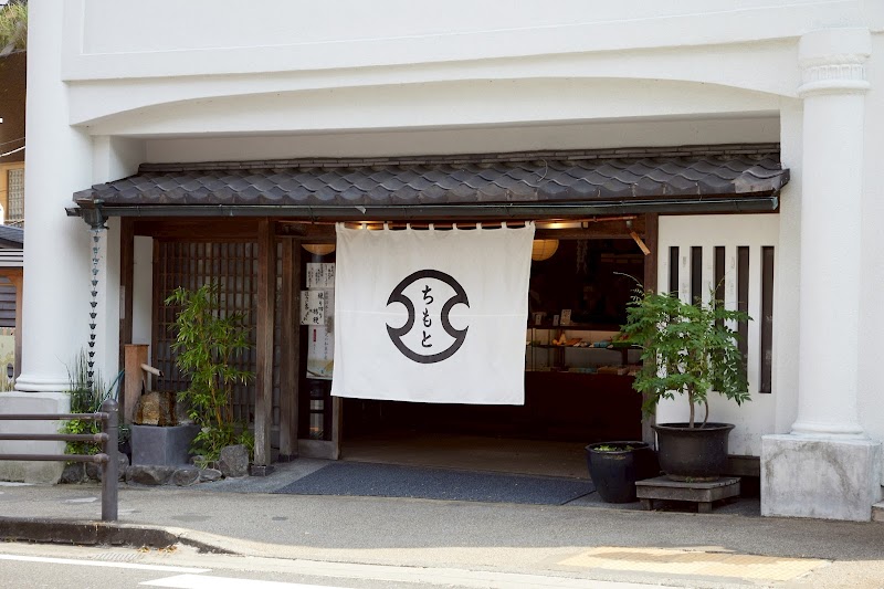 하코네 카페 데 모에 (숲의 카페)