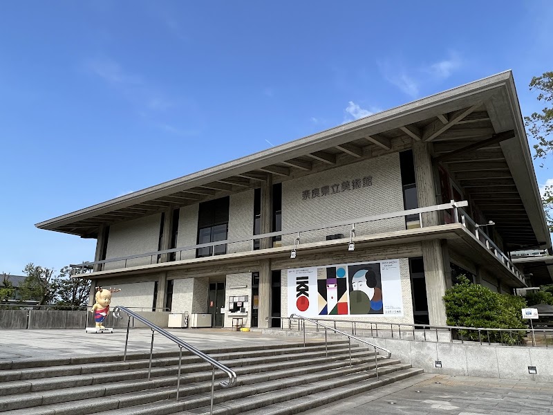 나라현립미술관