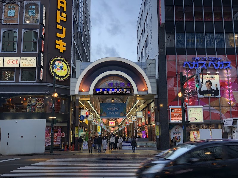 타누키코지 상점가