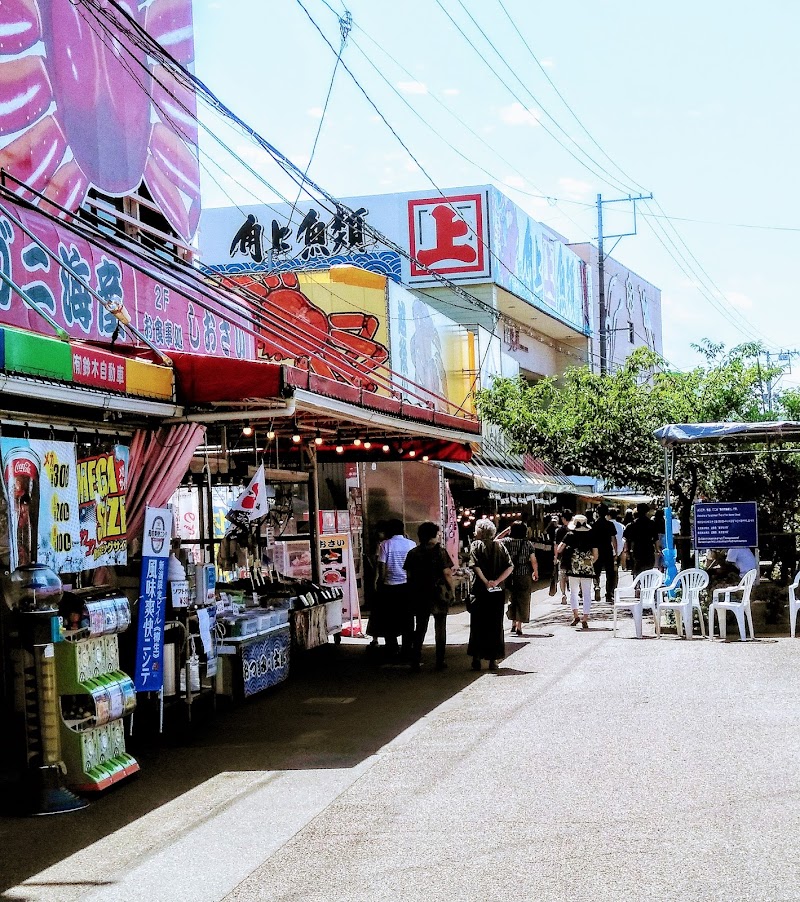 테라도마리 어시장 거리
