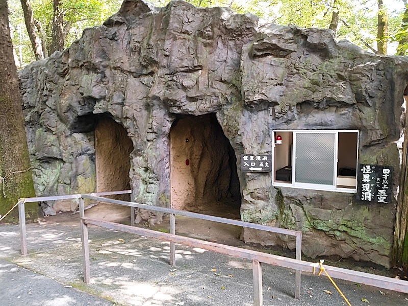 역사의 마을 미카즈키무라