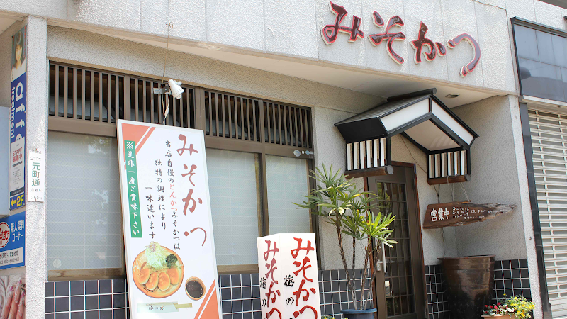 노카 카페 구사비키