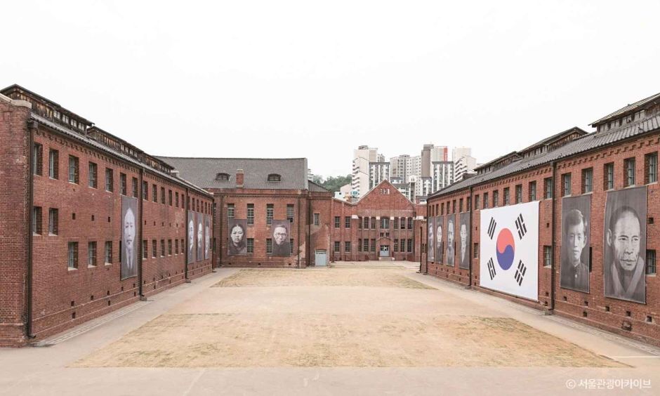 서대문형무소역사관