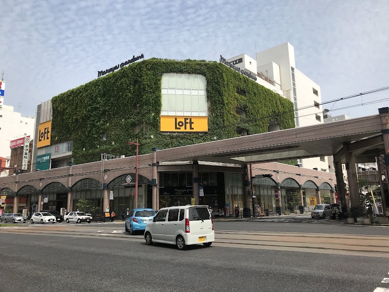 マルヤガーデンズ