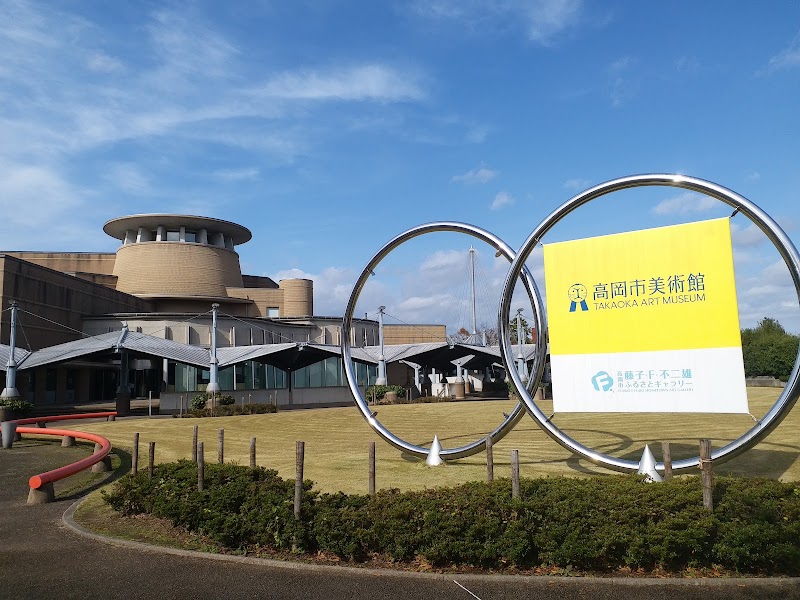 다카오카시 미술관