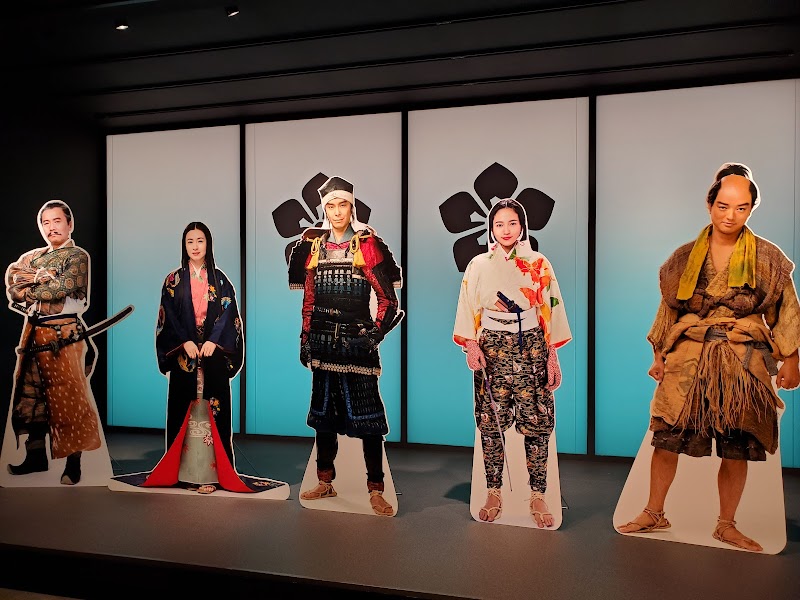 기후시 역사박물관