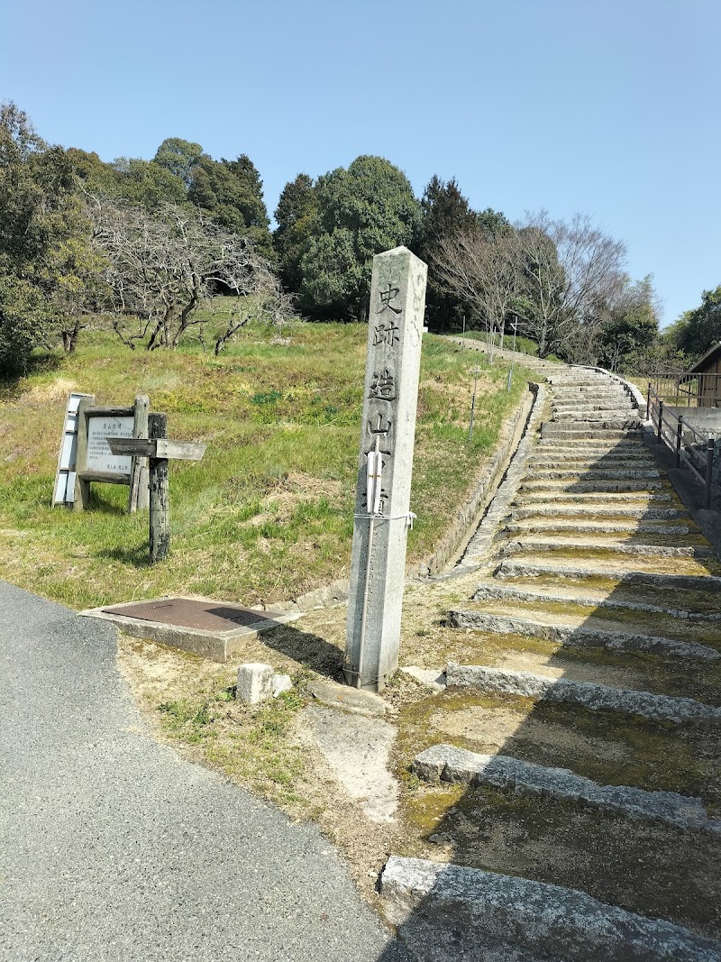 쓰쿠리야마 고분