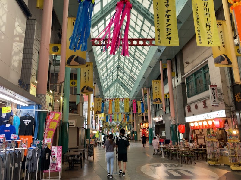オリオン通り商店街