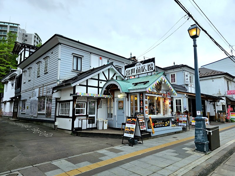 오타루 사카이마치도리