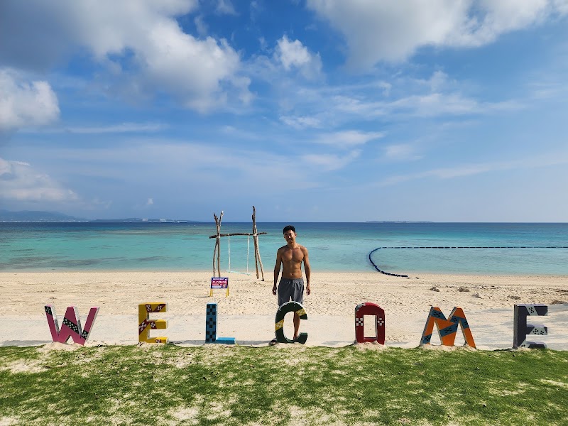 이에지마 전망대