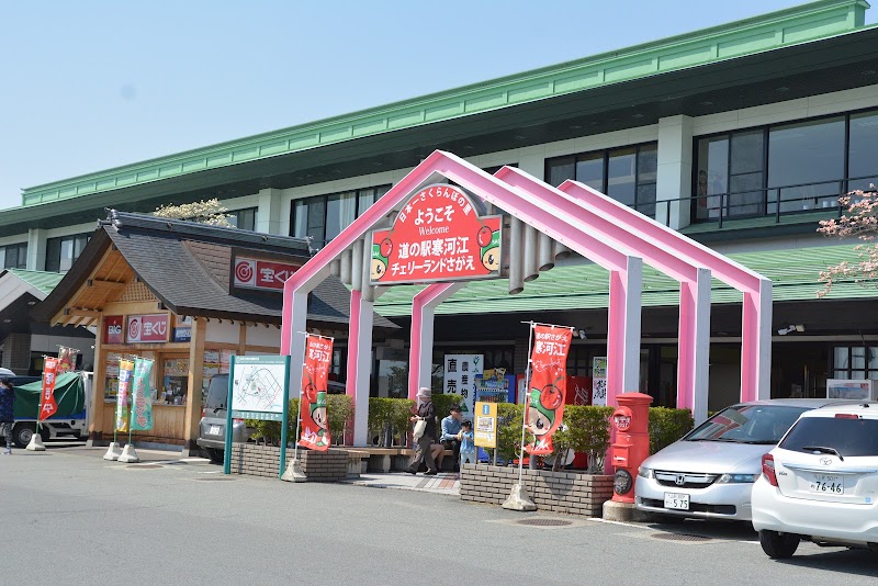 카시노모리 파티스리