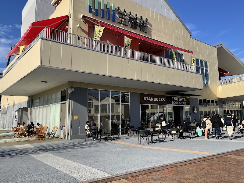 사세보 고반가이 상점가