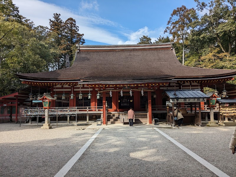 이소노카미진구