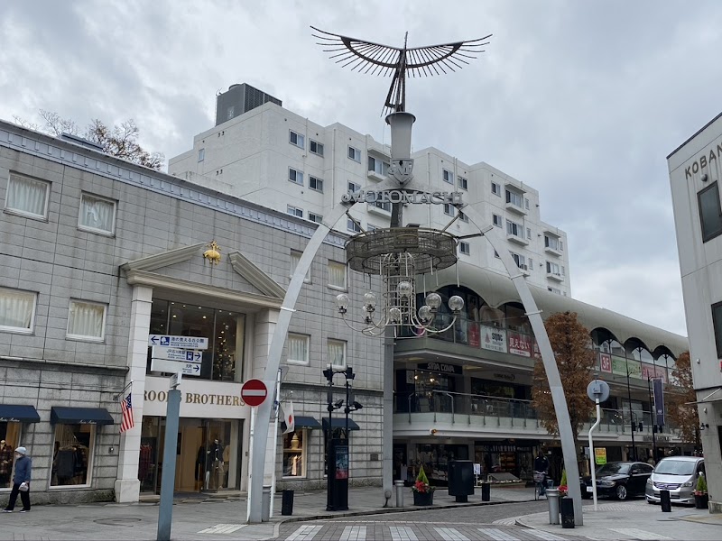 모토마치 쇼핑 스트리트