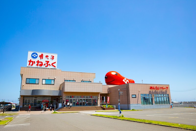 카네후쿠 명란 파크 오아라이