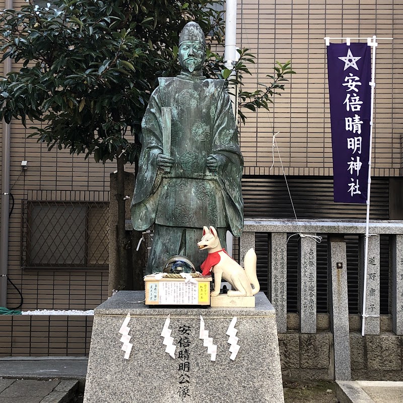 阿倍王子神社
