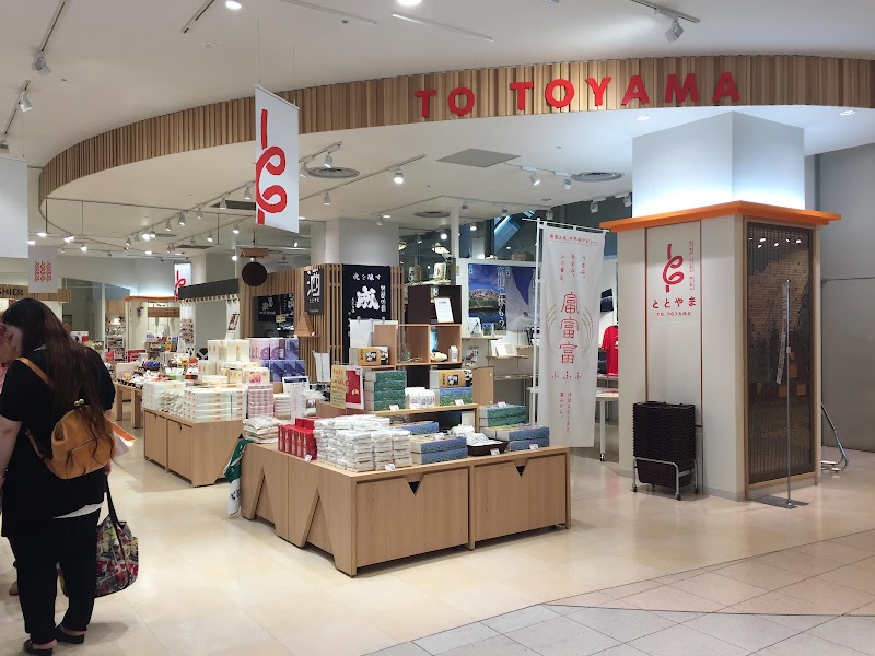 기토키토 시장 도야마르셰