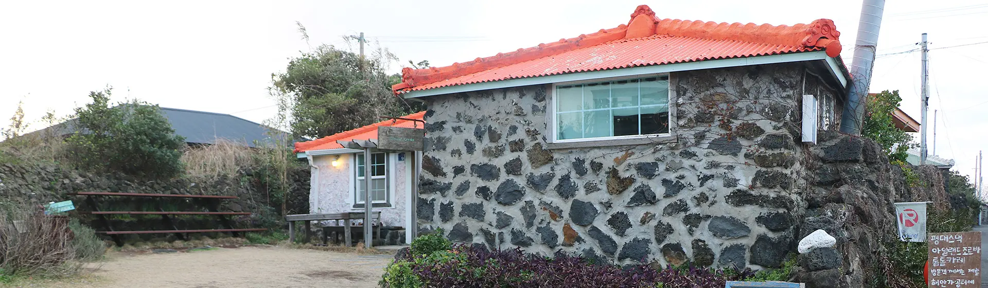 테라로사 서귀포