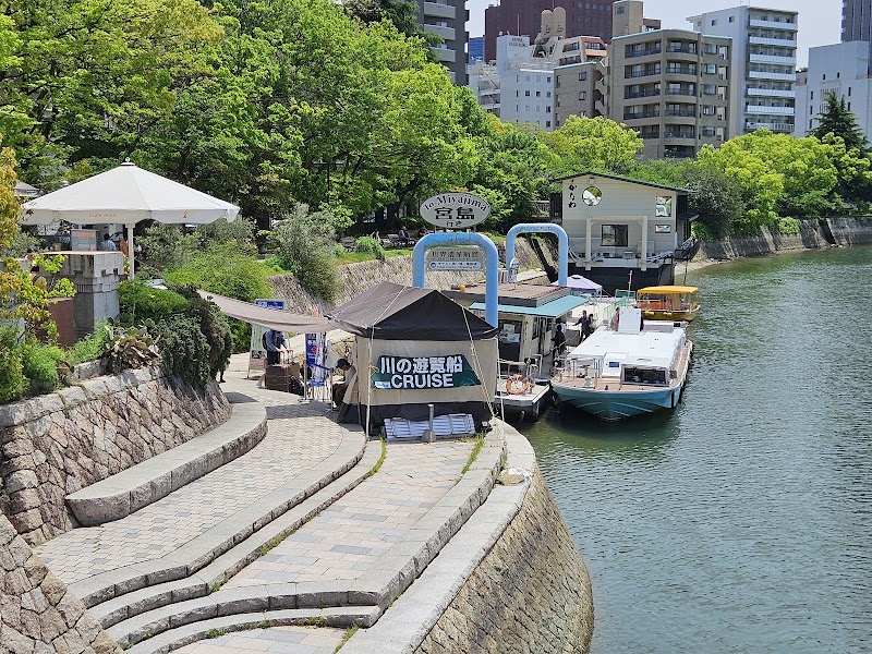 히로시마 리버 크루즈