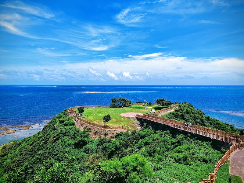 치넨미사키 공원