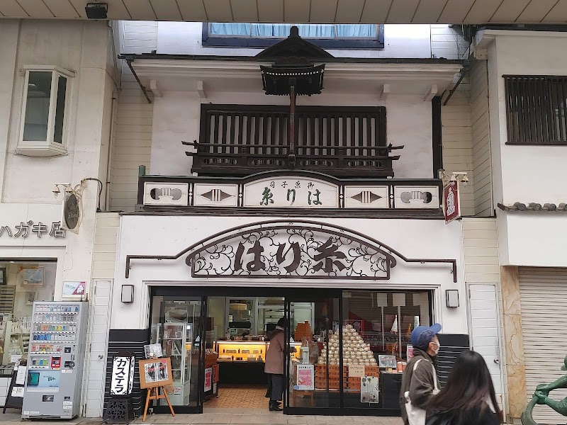 후루마치 상점가