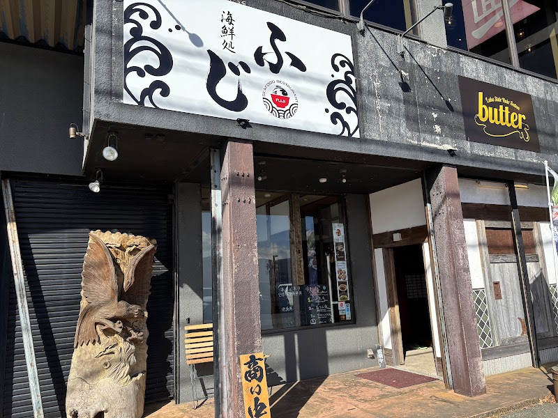 Yamanakako Diamond Fuji