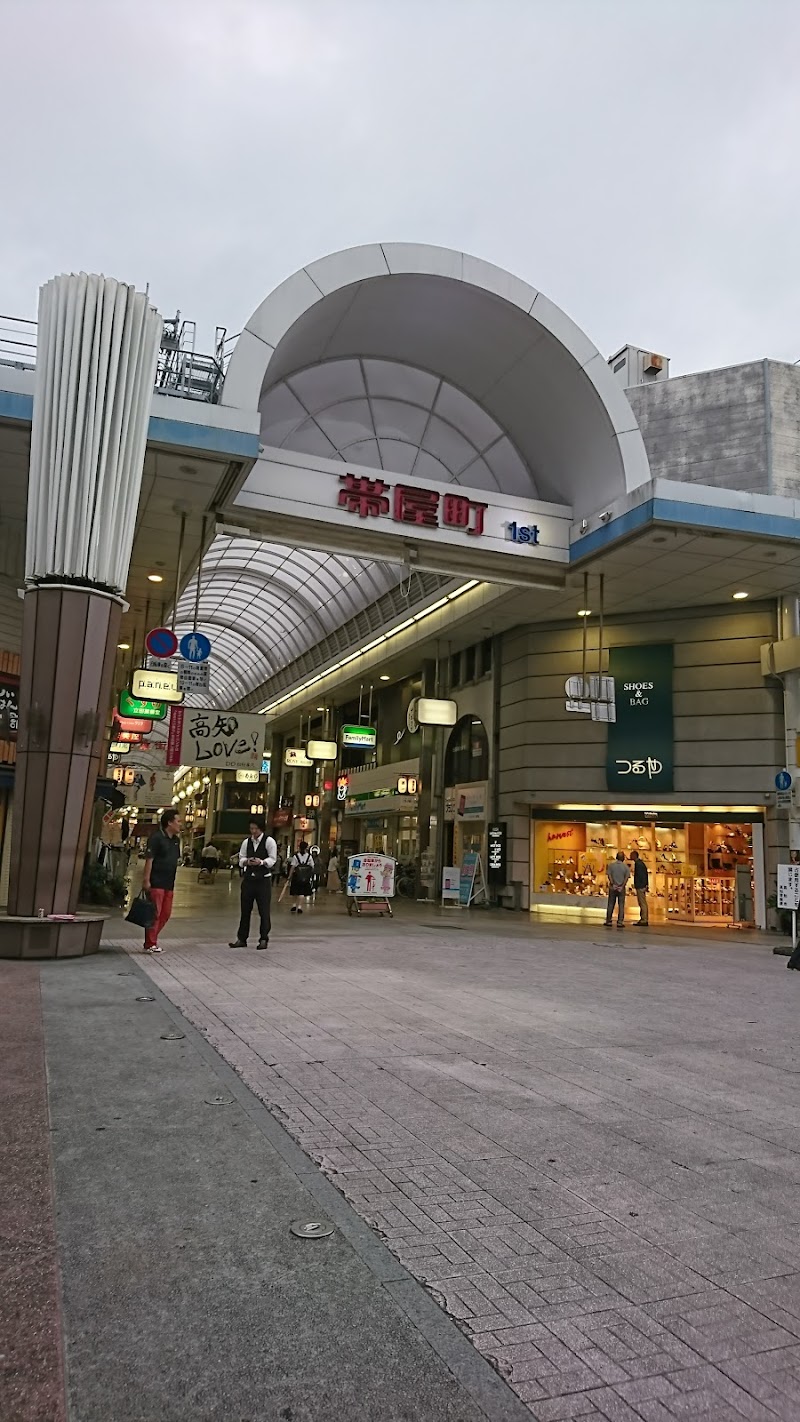 帯屋町商店街