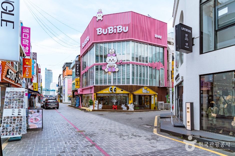 으능정이 문화의거리