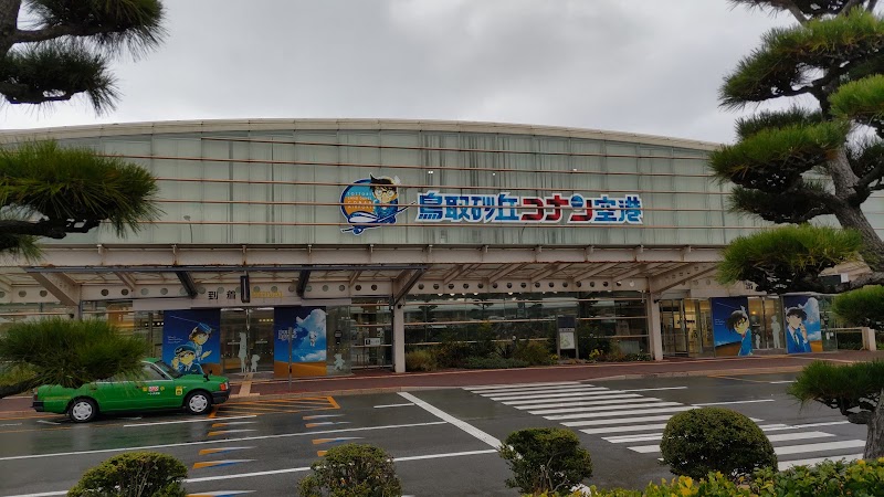 沙场咖啡 鸟取沙丘柯南机场店