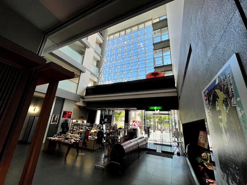 교토 핸디크래프트 센터