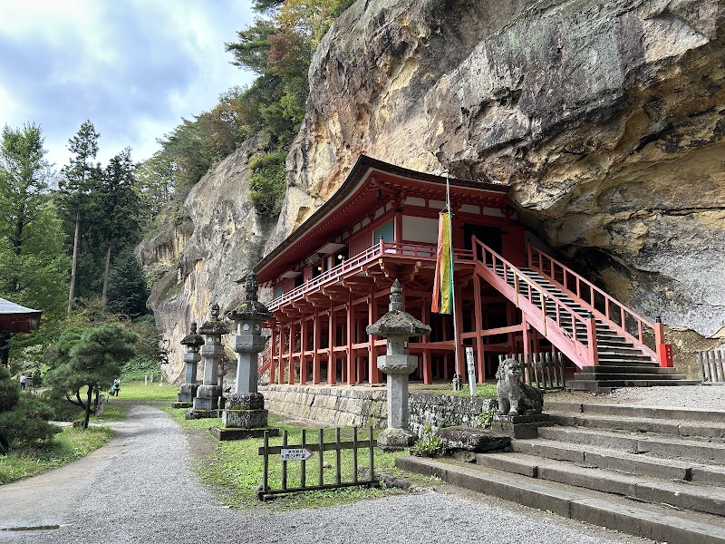 닷코쿠노이와야 비샤몬도