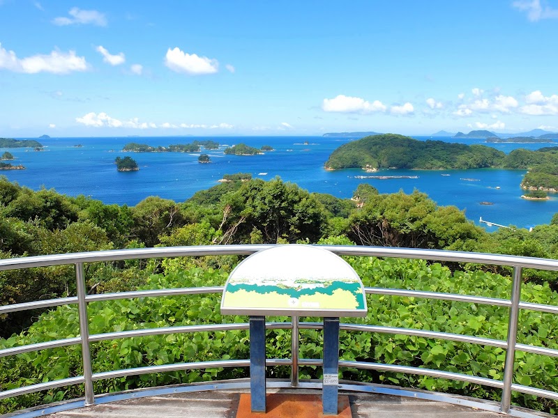 구주쿠시마 석양 전망대