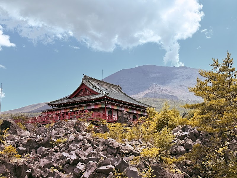 오니오시다시엔