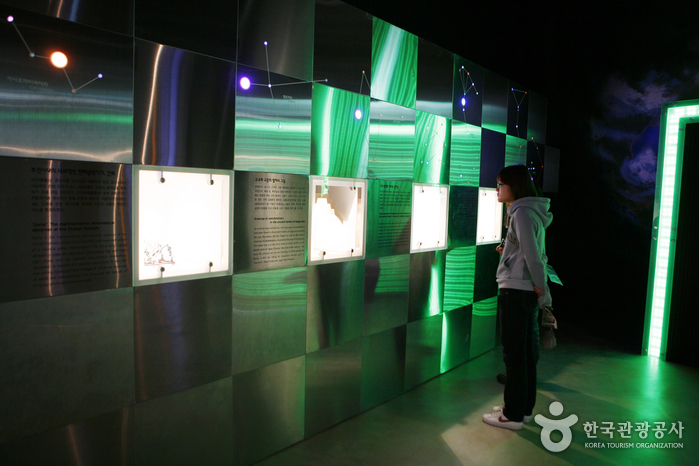 나로우주센터 우주과학관