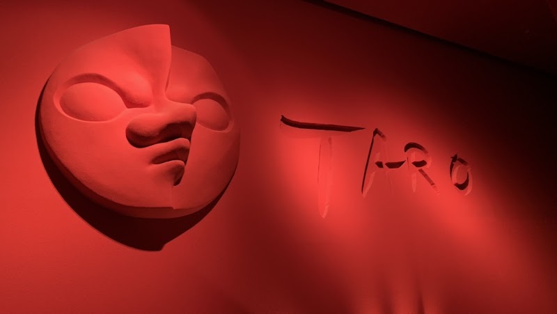 오카모토 타로 미술관