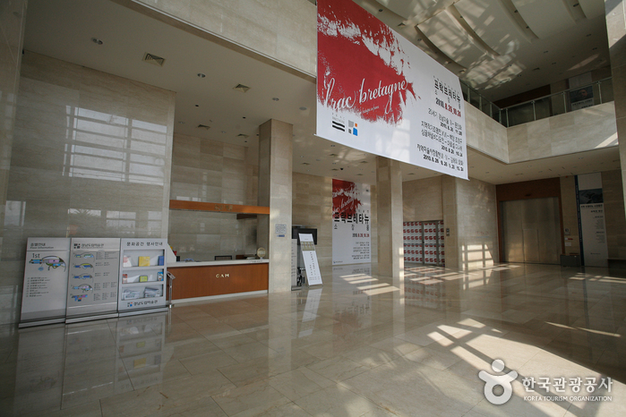 경남도립미술관