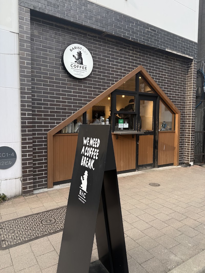 바리스타트 커피