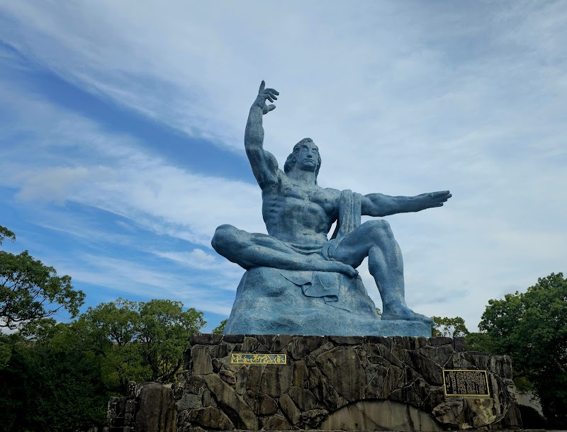 나가사키 평화공원