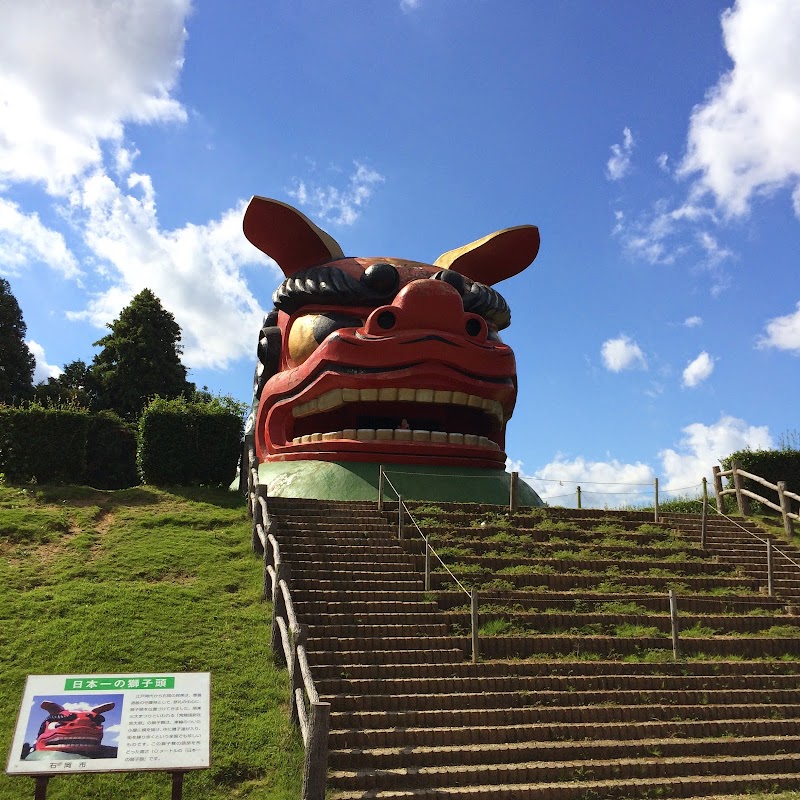 히타치 풍토기의 언덕