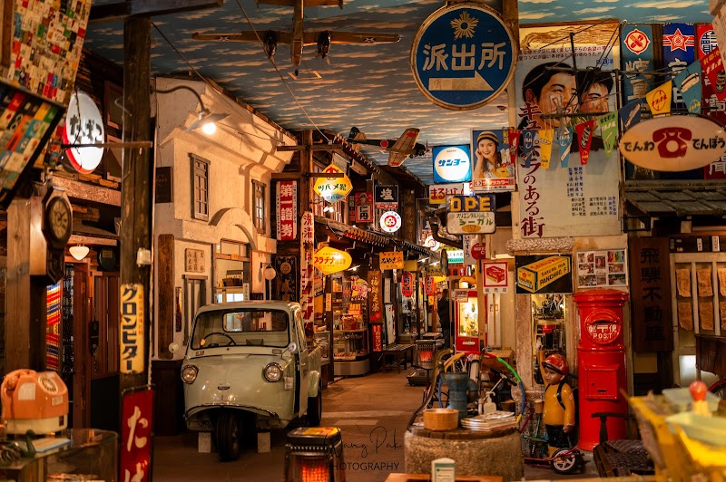 히다 다카야마 테디베어 에코빌리지